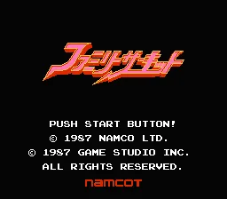 Title Screen